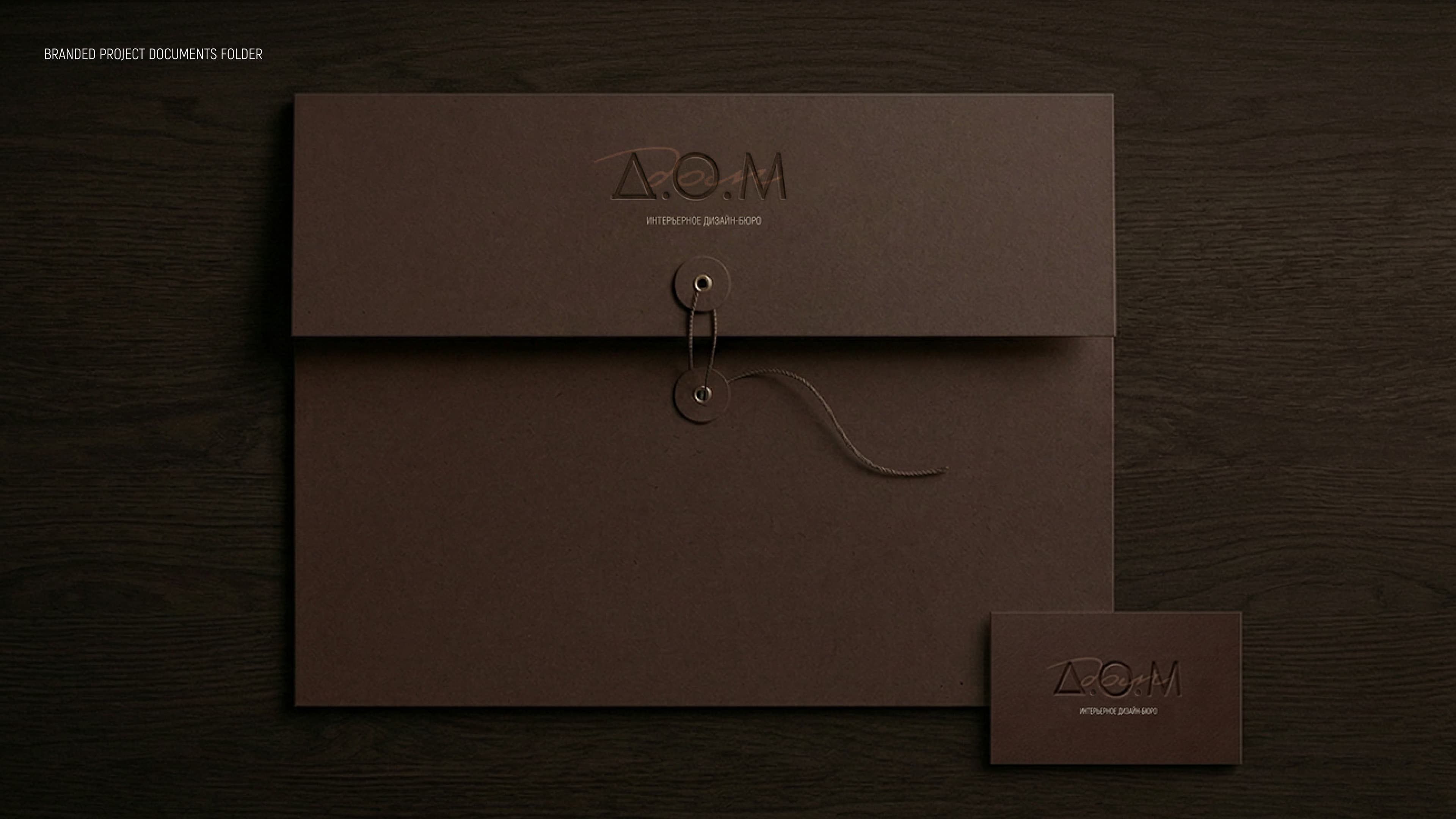Д.О.М — Details that speak before you do