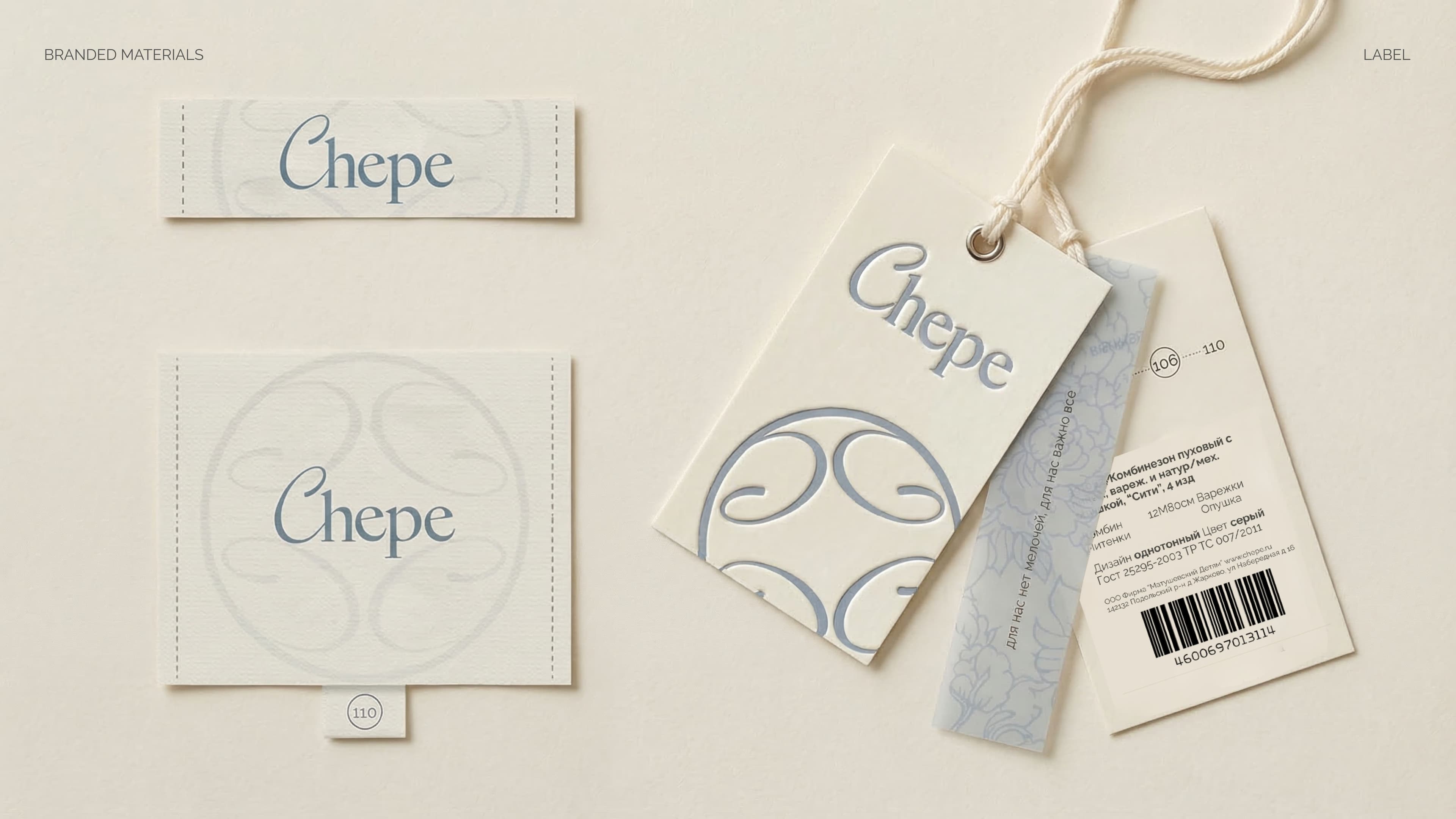 Chepe — Every touchpoint tells the story